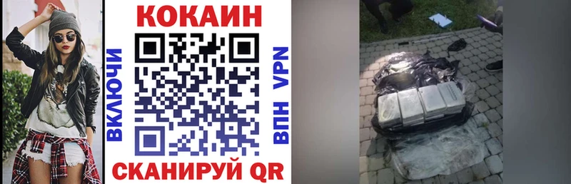 Купить Марихуана ТГК Гашиш Мефедрон Кокаин Михайловск