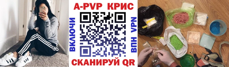 A-PVP Crystall  Купить закладки  Михайловск 