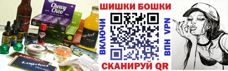 Canna-Cookies конопля  Купить где  Михайловск 