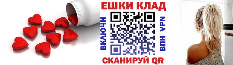 Купить где  Михайловск  ЭКСТАЗИ 99% 
