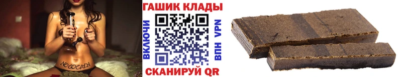 ГАШИШ Premium  Купить где  Михайловск 