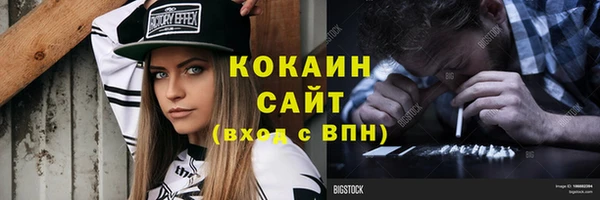 мдма Заволжье