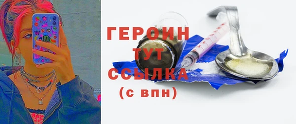 сатива Заволжск