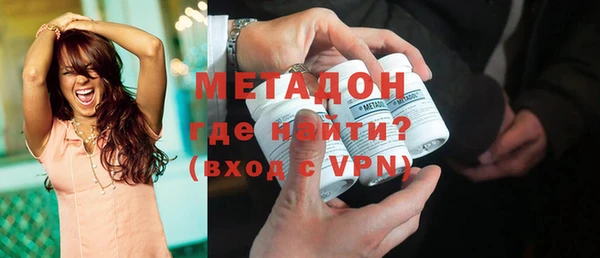 мдма Заволжье