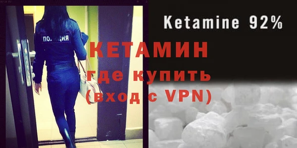 сатива Заволжск