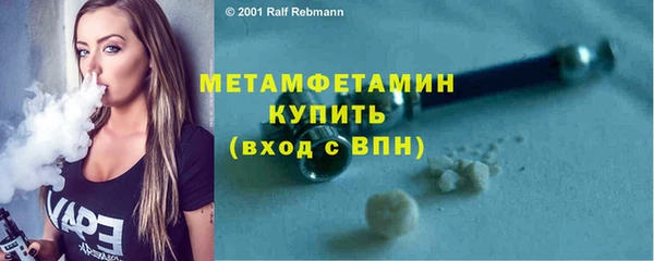 твердый Заводоуковск