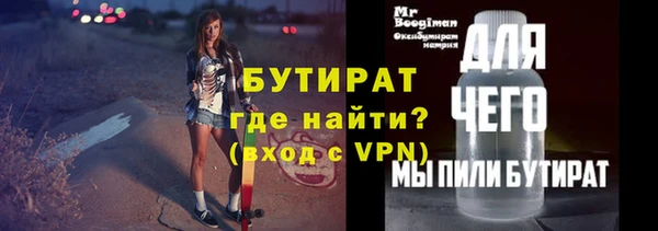 мдма Заволжье