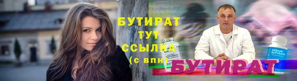 твердый Заводоуковск