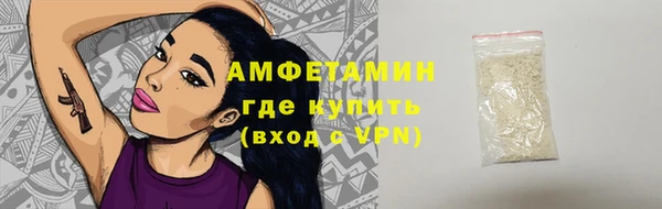 сатива Заволжск
