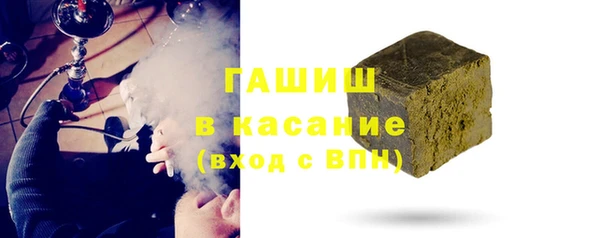 мдма Заволжье