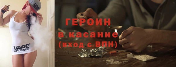 твердый Заводоуковск