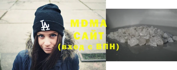 мдма Заволжье