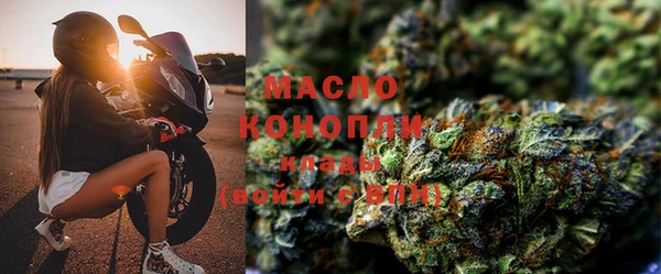 мдма Заволжье