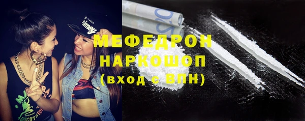 мдма Заволжье