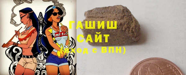 твердый Заводоуковск