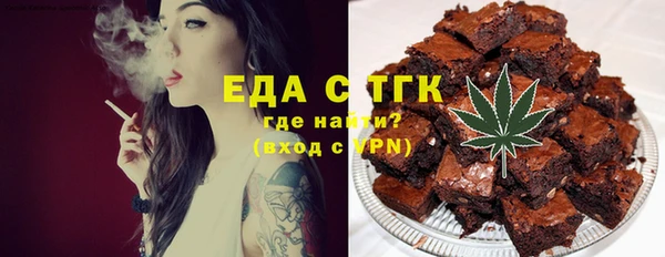 мдма Заволжье