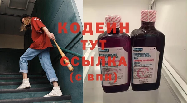 сатива Заволжск