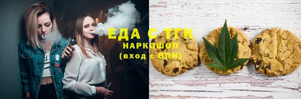 сатива Заволжск