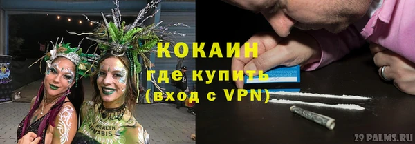 мдма Заволжье