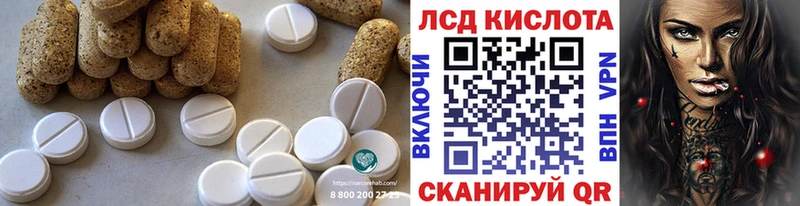 Купить закладки Михайловск ЛСД экстази кислота