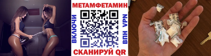 Купить Михайловск Первитин Декстрометамфетамин 99.9%