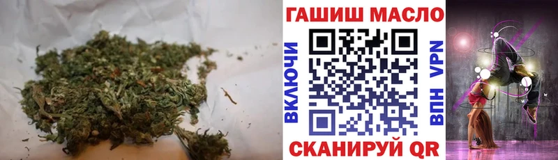 Купить Михайловск Дистиллят ТГК THC oil
